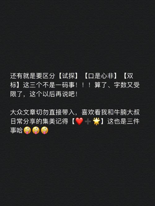 金牛男最让女朋友受不了的是什么
