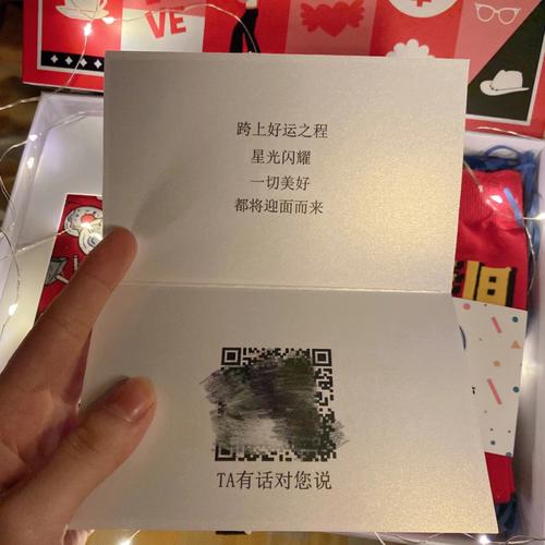 2021元旦送男朋友什么礼物好