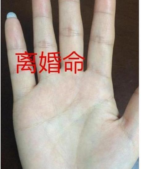 命里无姻缘的人的特征