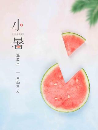 2020年小暑节气出生的男宝宝缺金名字大全