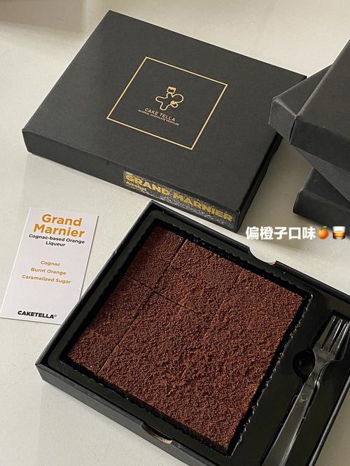 金枝玉叶(Grand Marnier) - 10月15日巧克力占卜