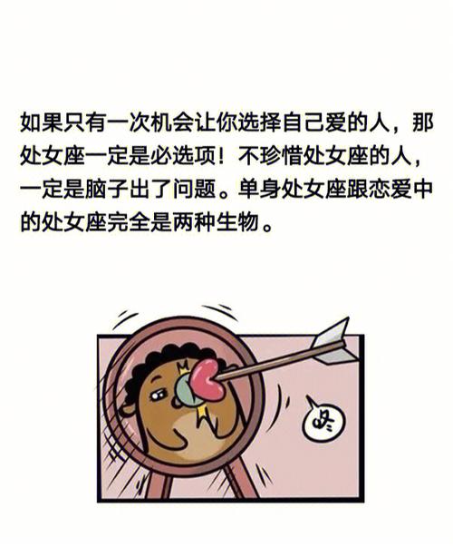 这样的处女座上司你喜欢吗?