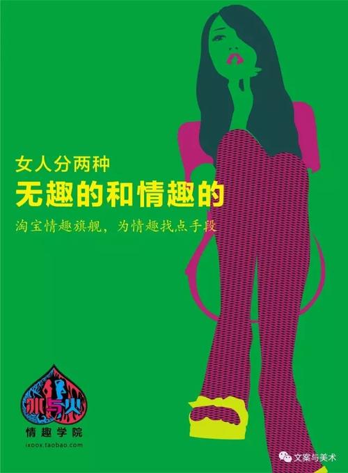 测试:你是个有情趣的人吗