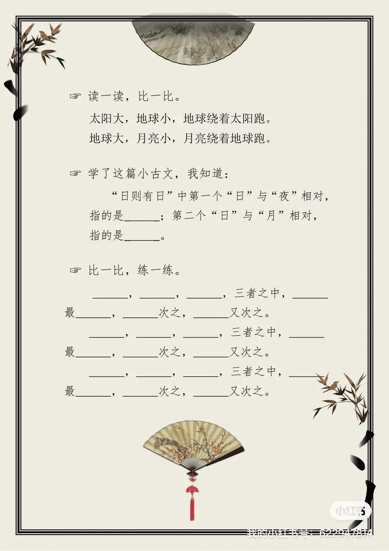 梦见日月星周公解梦，梦见日月星是什么意思？