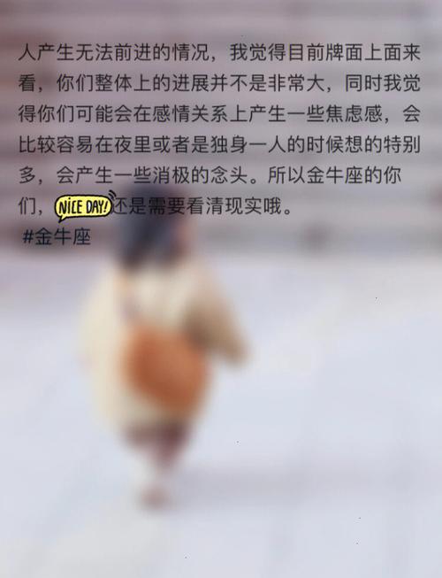 Alex 金牛座1.10-1.16一周运势