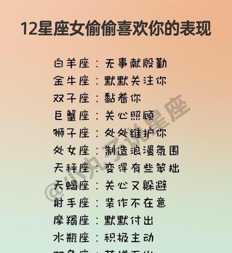 这些星座女生只要是爱你就会变成你喜欢的那样