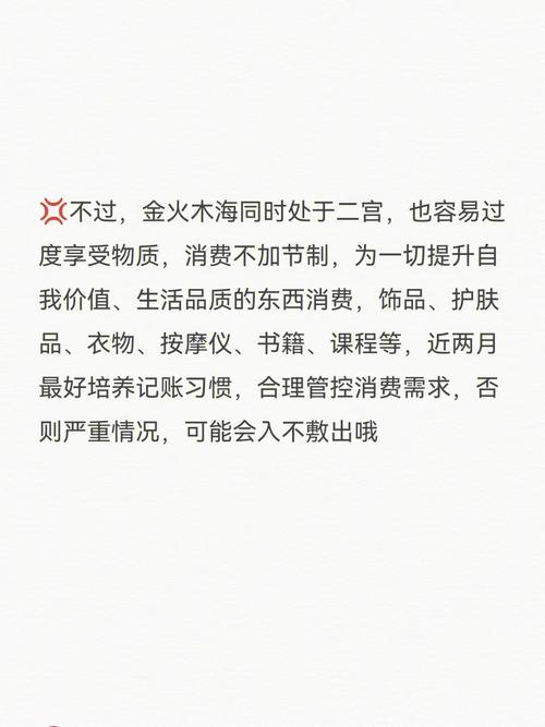 水瓶座 上升星座双鱼