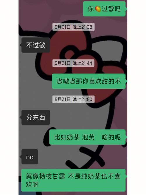 摩羯女追男如何做?
