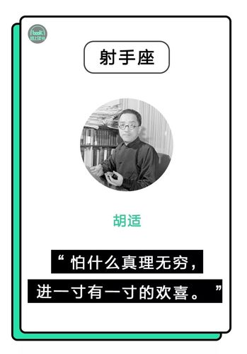 神经大条又行事随性的三大星座
