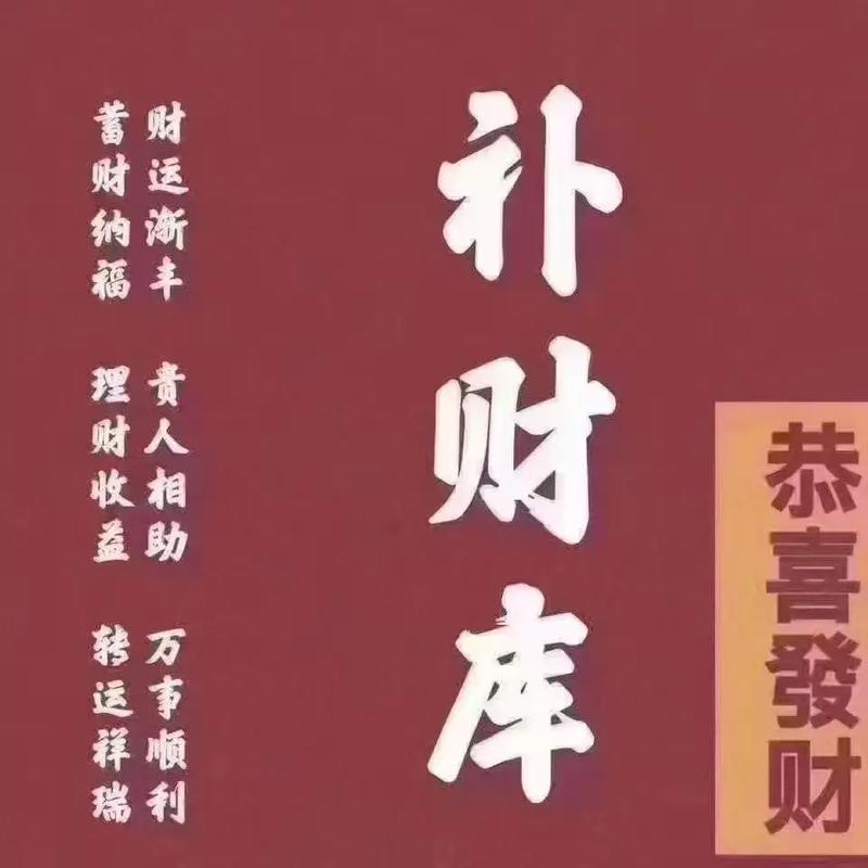 2022年害太岁的生肖是什么？害太岁有什么不顺？