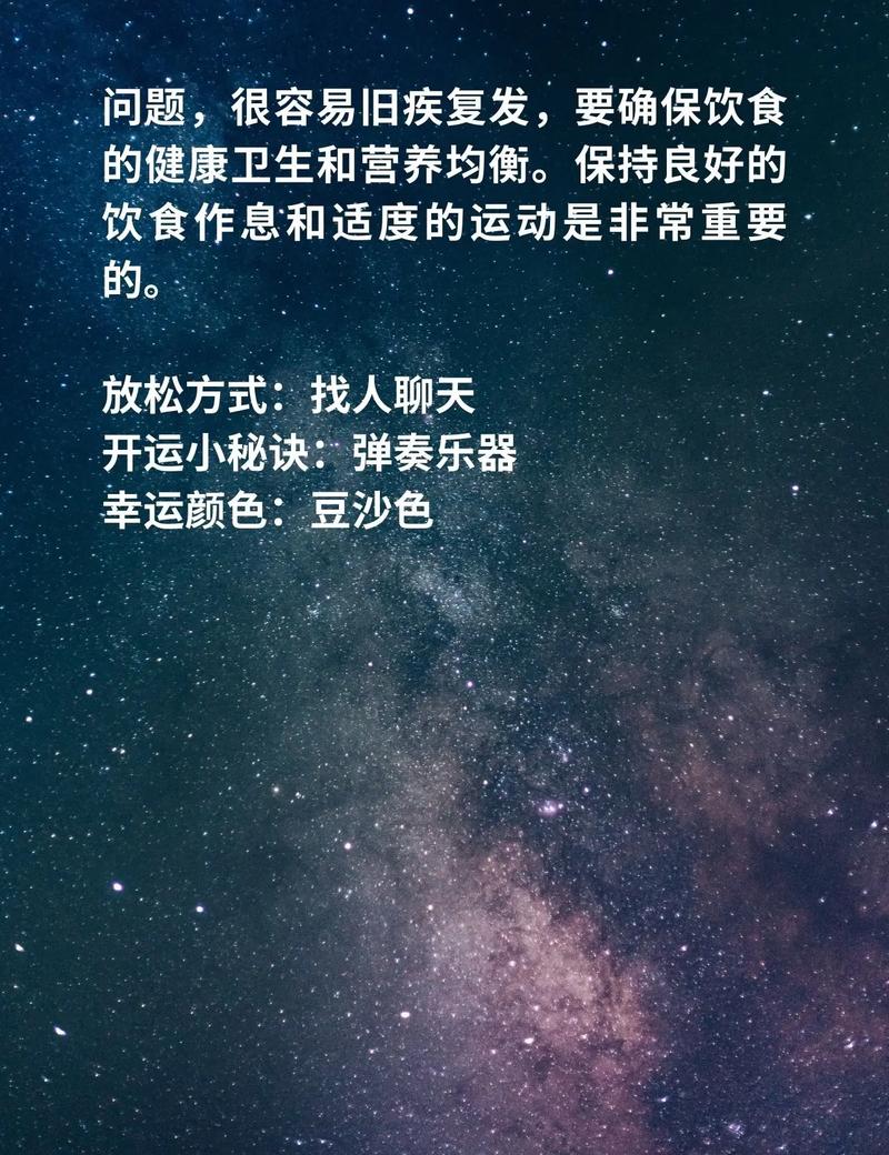 成了背锅侠水瓶座会怎么做