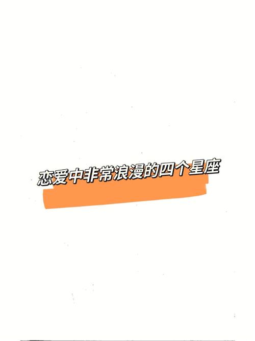 在一起生活非常浪漫的星座情侣,少不了双鱼座