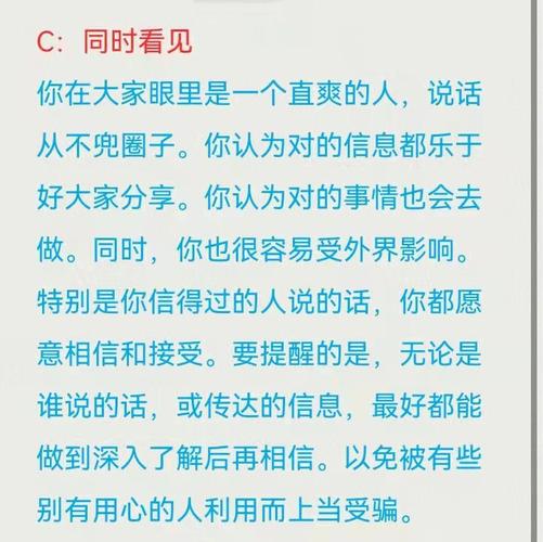测测你在你的朋友圈心中是什么角色