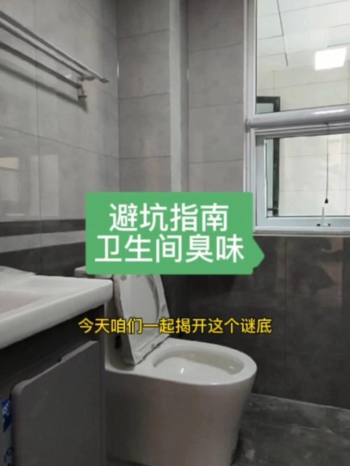 臭门(厕所压大门)如何化解?