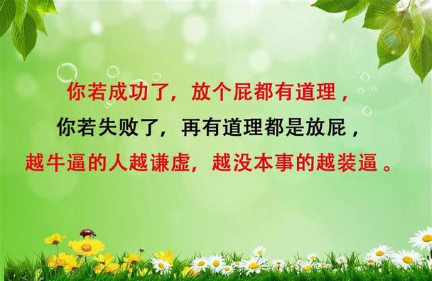 如果你有难了,谁定会为你出头?