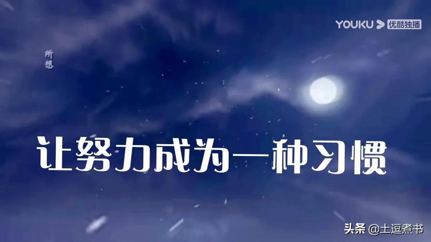 你努力了这么久你得到回报了吗?