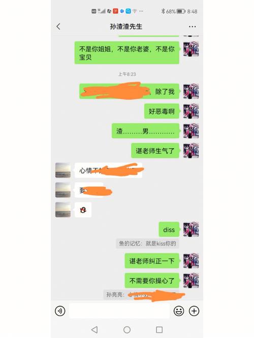 戾气跟煞气重的人运势好吗