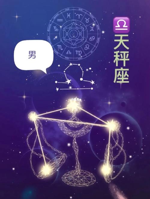 当天秤男越来越在乎你的表现