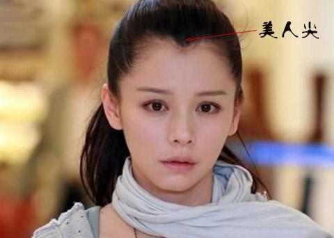 女人有美人尖面相