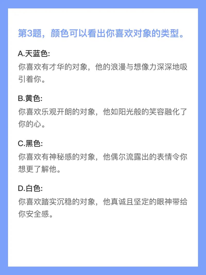 测测你的爱情倦怠期