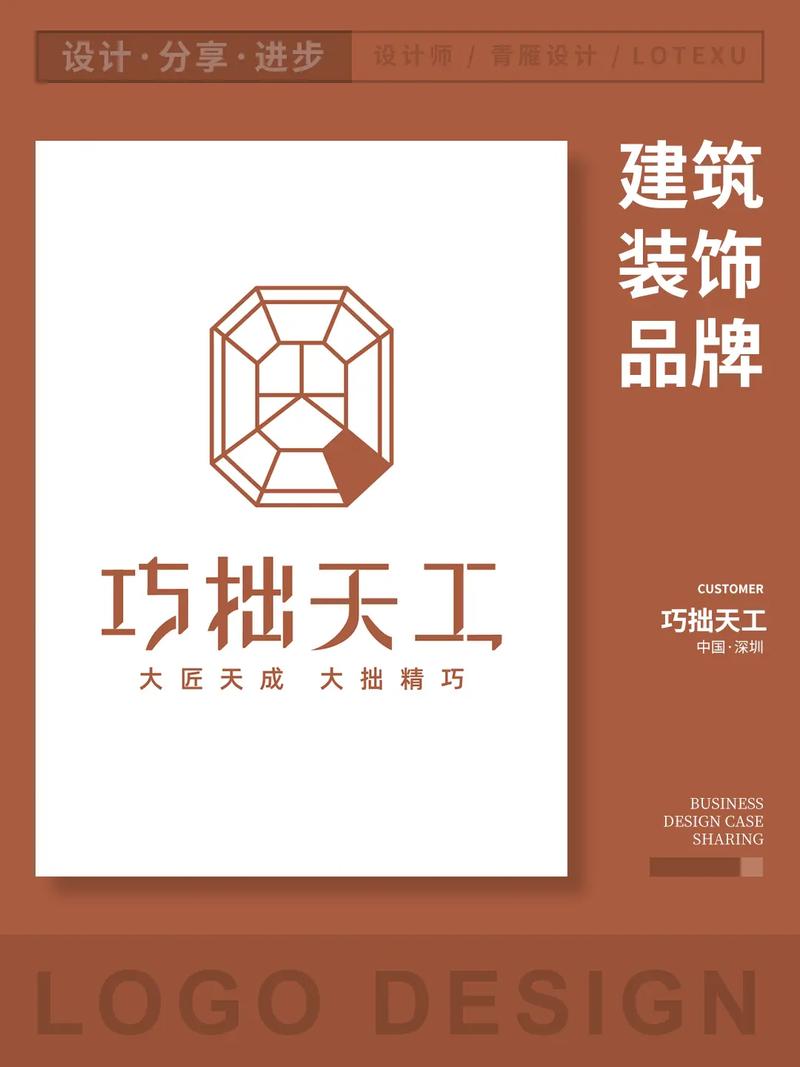 建筑装修装饰公司好名称