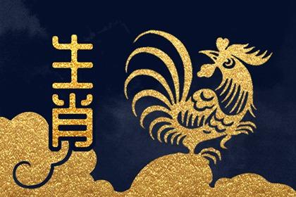 1969年属鸡的吉祥数字