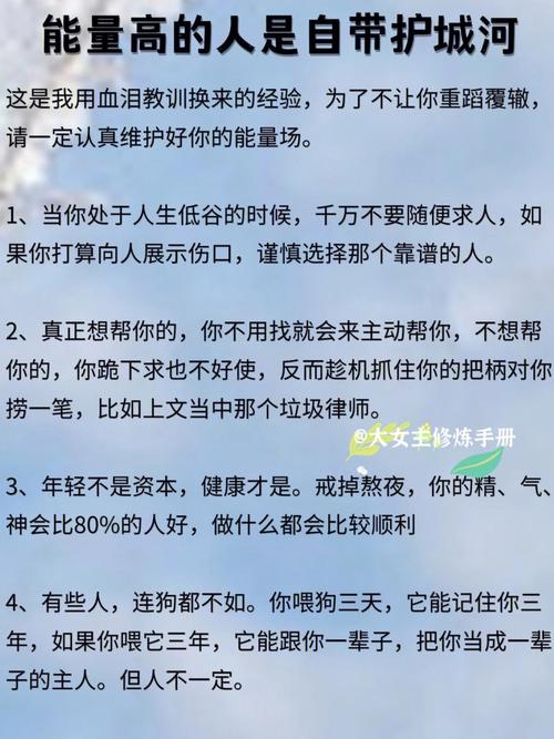 压制女主地位能量的风水破局
