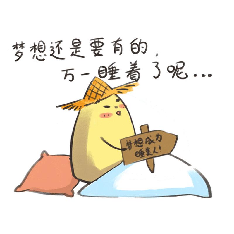 梦见活人头