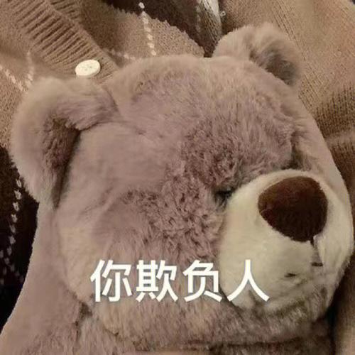 蛇夫座是不尊重长辈脾气暴躁的人吗