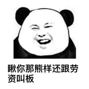 最会怼人的四大生肖