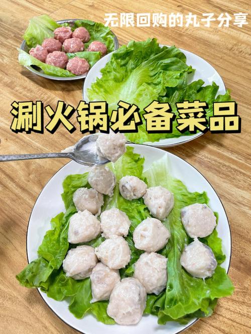 好听的丸子名字大全