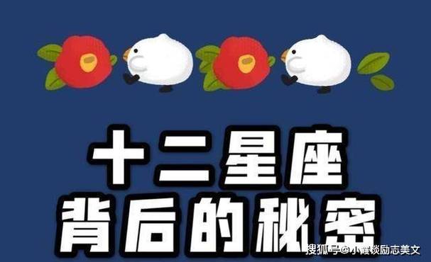 十二生肖最有赚钱头脑的星座