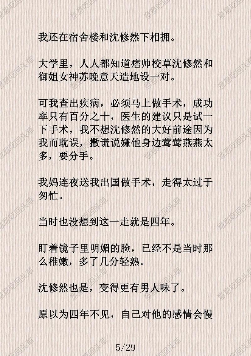 属狗的人怎么看待爱情中吃“回头草”