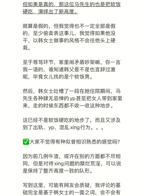 金牛座渣男提分手还有机会吗