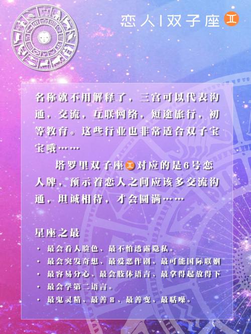 12星男如何看中学时期的恋人