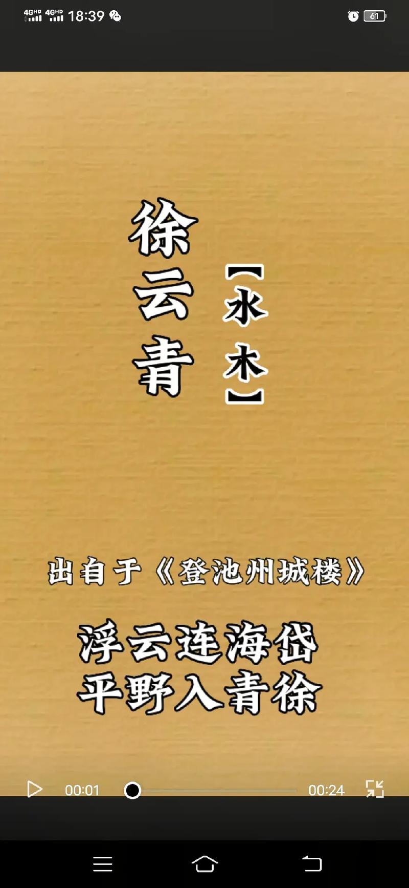 徐姓男孩起名,徐姓男孩名字大全
