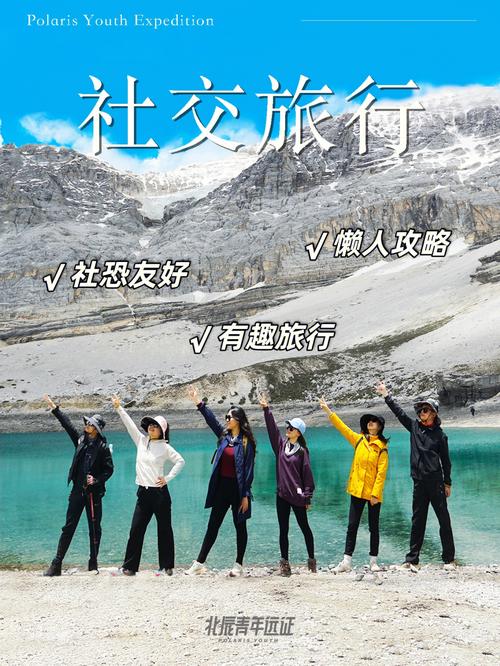 你的社交本领如何