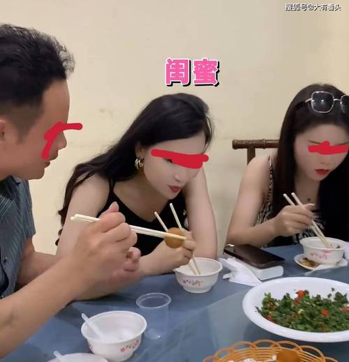 看到闺蜜跟男朋友吃饭