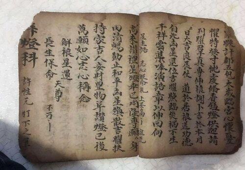 八字亡神的作用