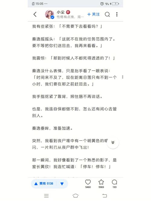 十二星座丧尸异能文
