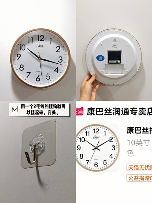 家里挂钟表什么讲究