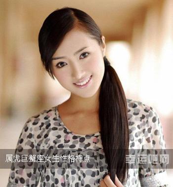 属虎的女人性格特点