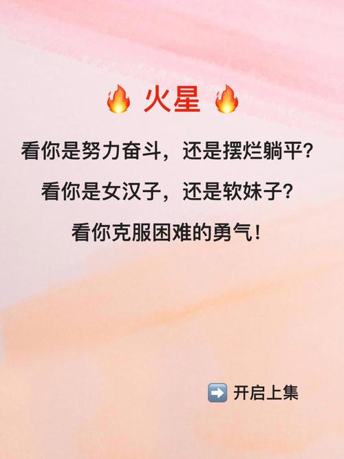 通过生肖看你的奋斗方向