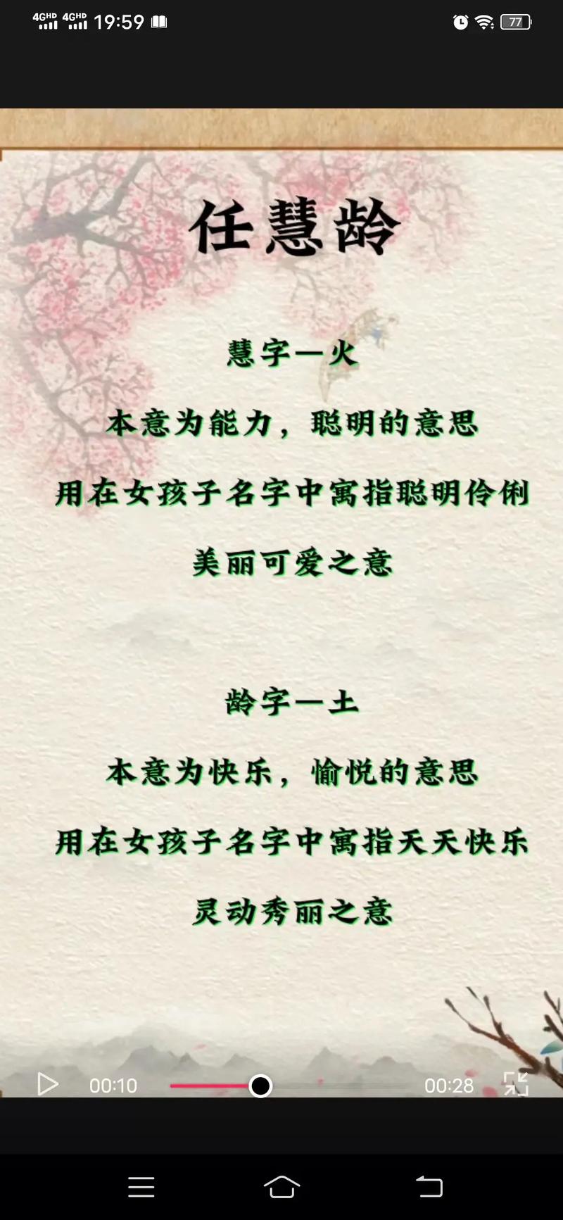 任姓男孩女孩如何起名