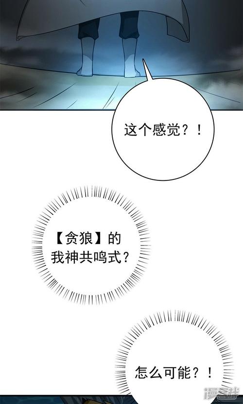 廉贞贪狼落陷活不过中年?