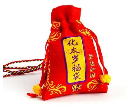 破太岁