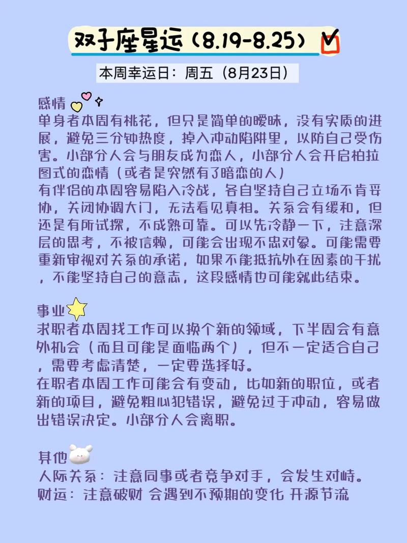 能非常自信地迎接挑战的星座