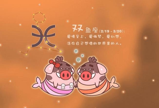 属狗白羊座和属羊双鱼座爱情结局好不好