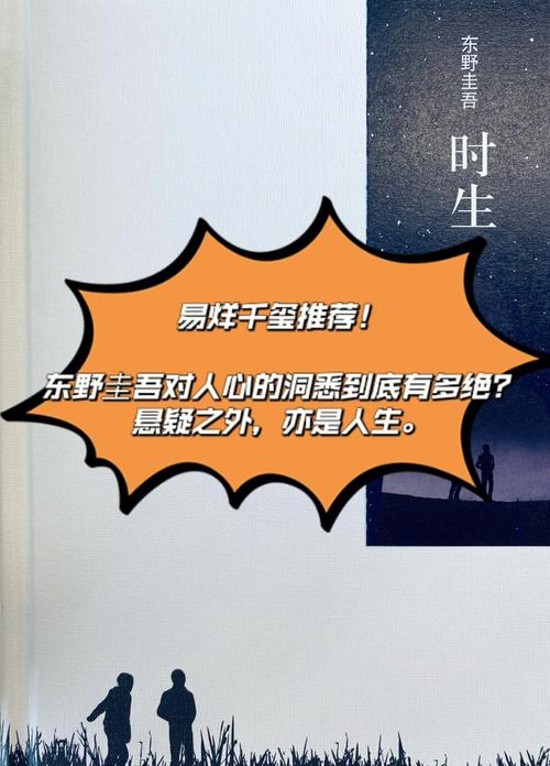 1972年的人几时生好