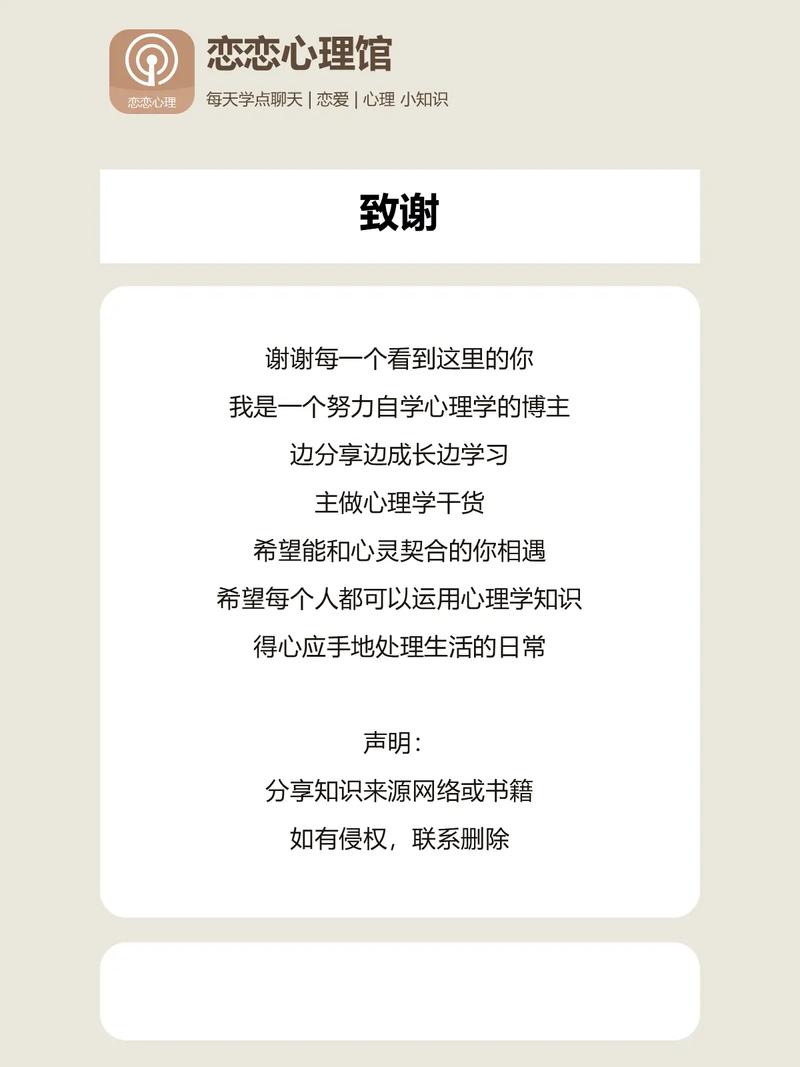 属狗试探暗恋对象的方法